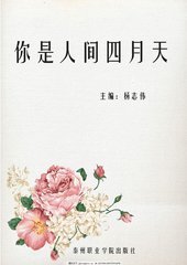 大象影视大全在线观看